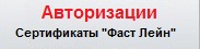 Certificates_ru